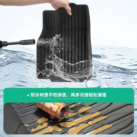 Model 3/Y 全包围防水脚垫 | TPE环保材质 原车数据开模