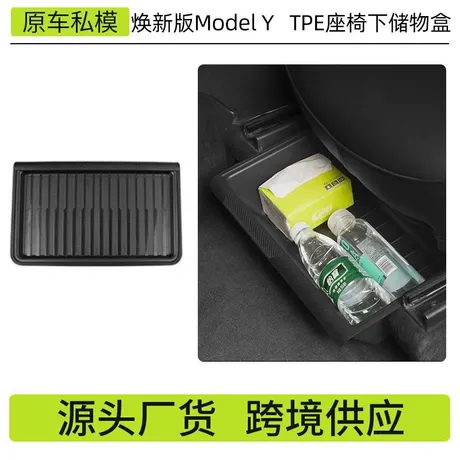 Tesla 车门迎宾投影灯 | 高清LOGO投射 即插即用