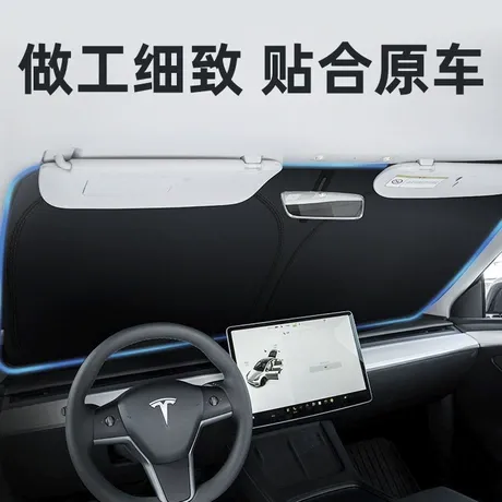 Tesla 翻毛皮头枕+腰靠套装 | 冲孔透气 Alcantara风格