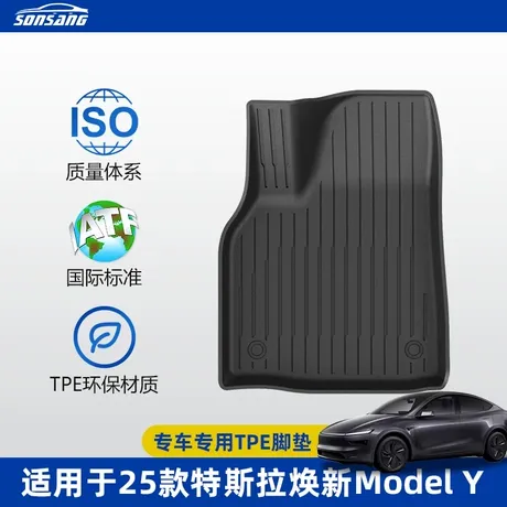 Model 3/Y 仪表台幻彩氛围灯 | APP智控 256色 音乐律动