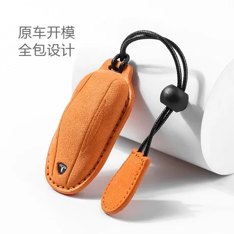 Tesla 卡片钥匙硅胶保护套 | 食品级硅胶 多色可选