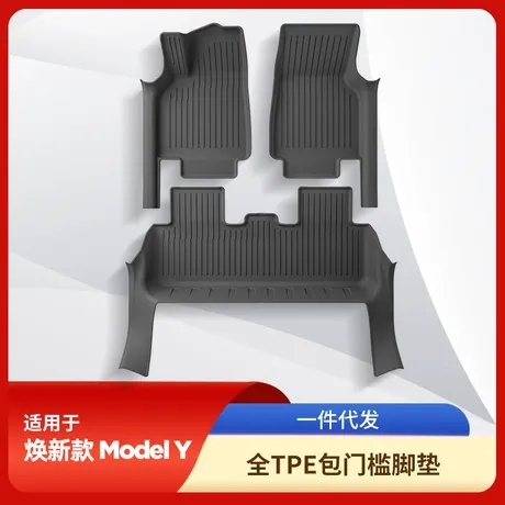 Model Y 前备箱磁吸LED照明灯 | USB充电 自动感应
