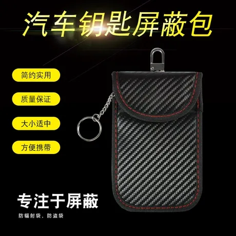 Tesla 卡片钥匙套 商务皮纹 | 纤薄设计 全车系通用